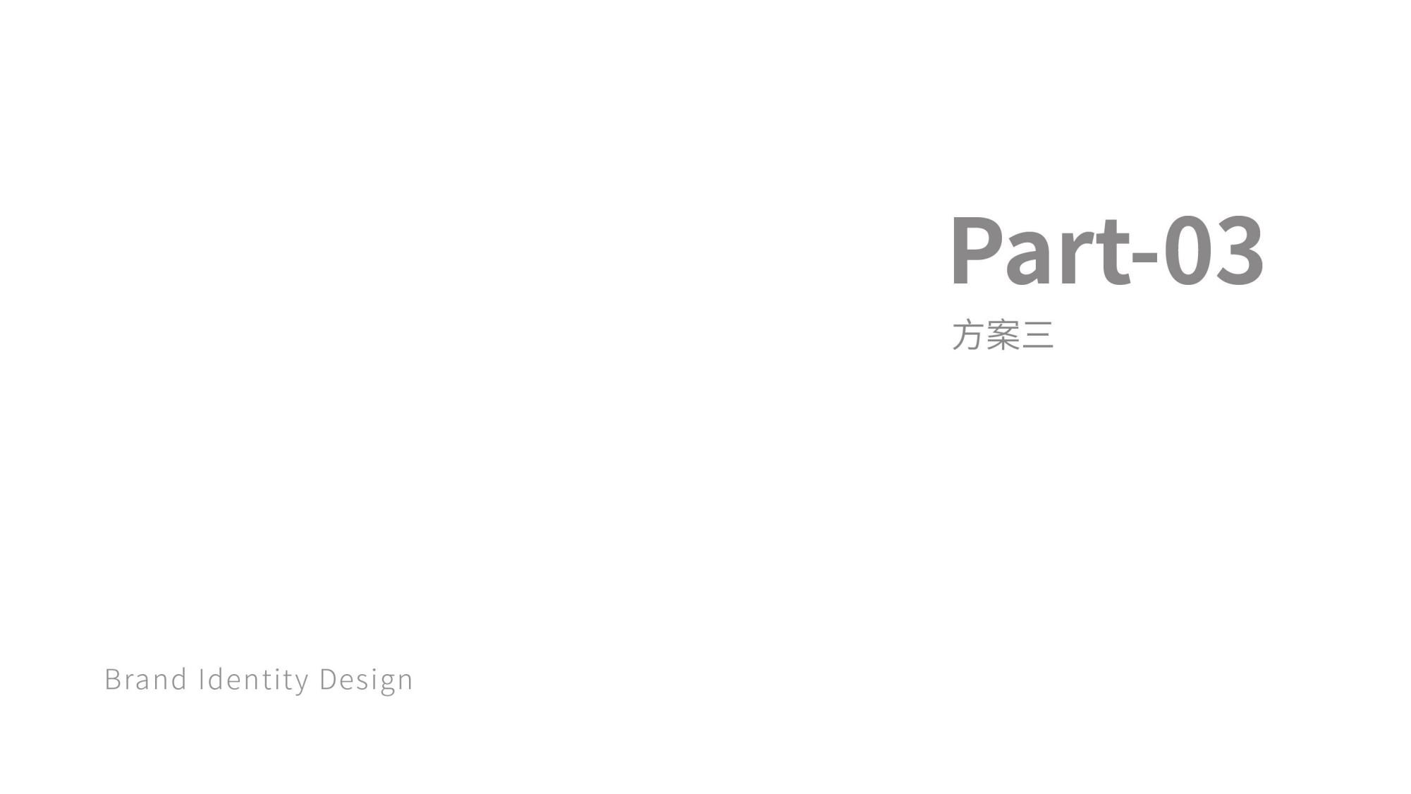1116吉旅冰雪logo設(shè)計方案_18.png